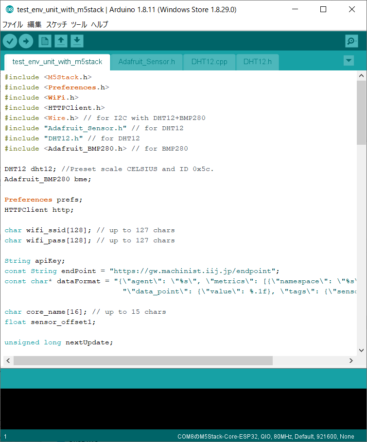 Arduino IDEを使って開発する