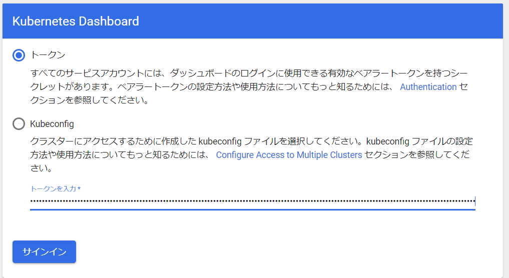 ログイン画面が表示されます